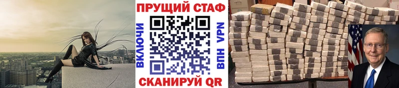 Что такое Темников Кокаин Канабис Меф APVP Кодеин ГАШ