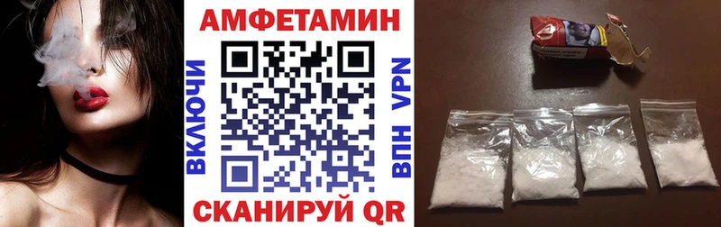 Amphetamine 98%  omg ТОР  Темников 