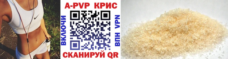 где продают   Темников  блэк спрут tor  Alpha PVP VHQ 