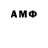 Меф мяу мяу VHQ Andrei_Gurin