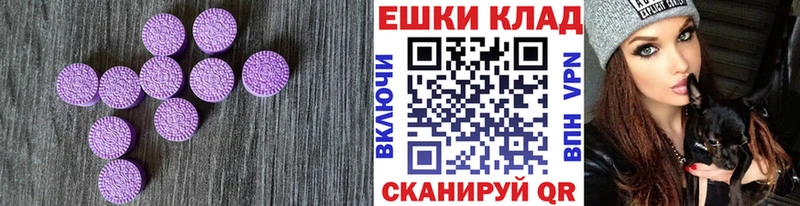 Экстази DUBAI  omg ТОР  Темников 
