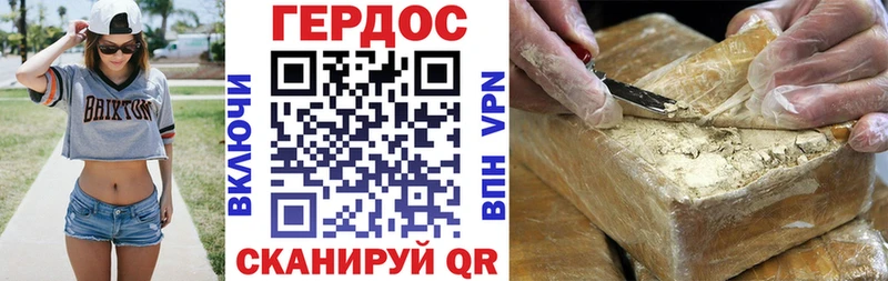 Героин VHQ сайты даркнета как зайти Темников