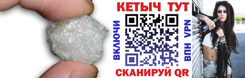 Кетамин ketamine  Темников 
