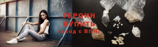 марки lsd Аркадак