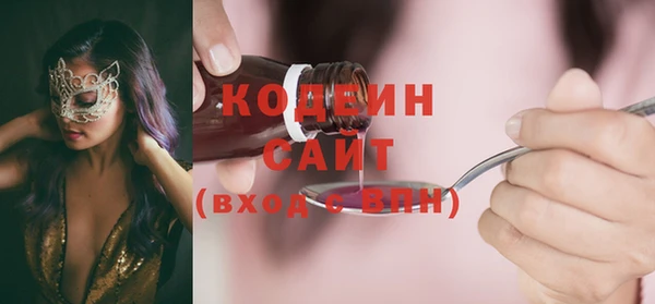 спиды Армянск