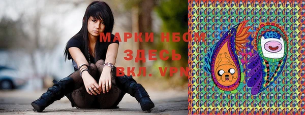 марки lsd Аркадак