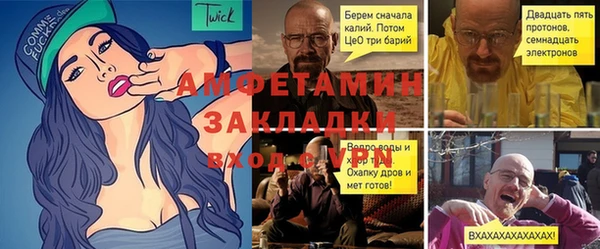 спиды Армянск