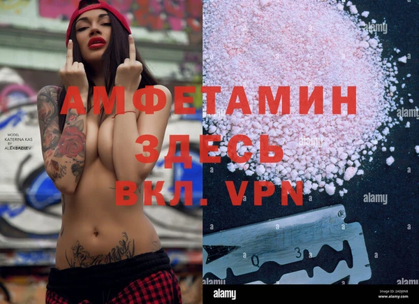 спиды Армянск