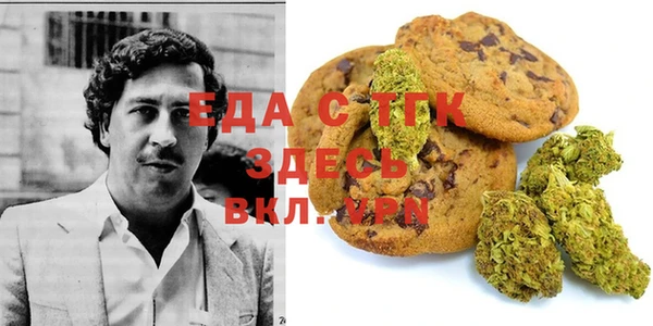 спиды Армянск