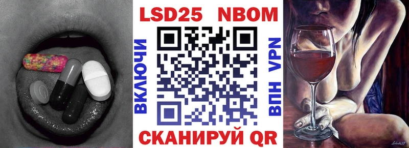 Лсд 25 экстази кислота Темников