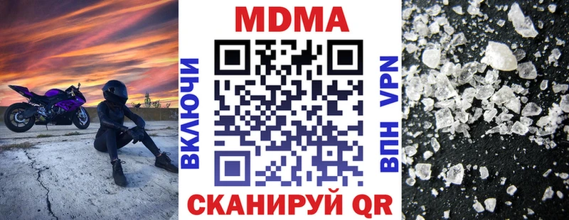 продажа наркотиков  ссылка на мегу маркетплейс  МДМА молли  Темников 