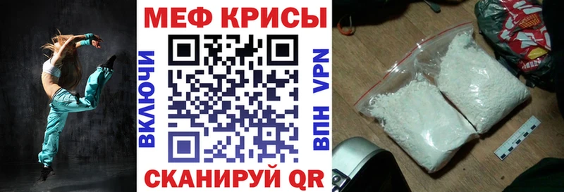 MEGA сайт Темников МЯУ-МЯУ мяу мяу