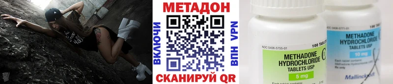 Метадон белоснежный  продажа наркотиков  omg рабочий сайт  Темников 
