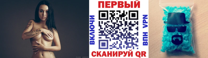 Первитин винт Темников