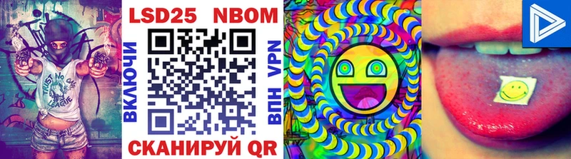 кракен ТОР Темников darknet как зайти Марки NBOMe 1500мкг